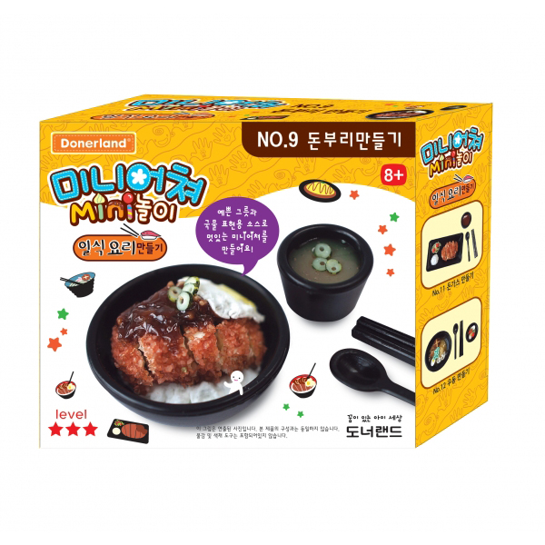 도너랜드 미니어쳐놀이 일식 돈부리만들기
