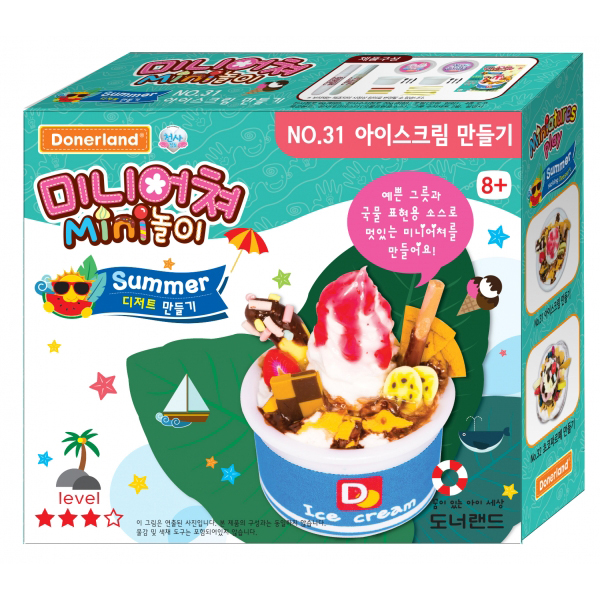 도너랜드 미니어쳐놀이 디저트 아이스크림 만들기