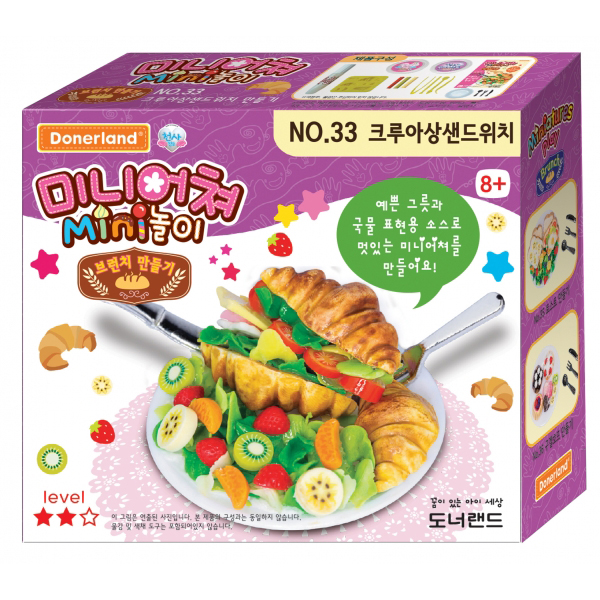 도너랜드 미니어쳐놀이 디저트 크루아상샌드위치 만들기