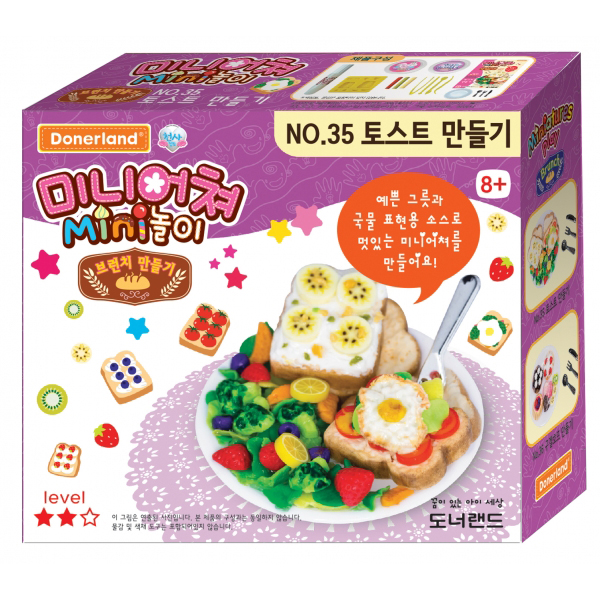 도너랜드 미니어쳐놀이 디저트 토스트 만들기