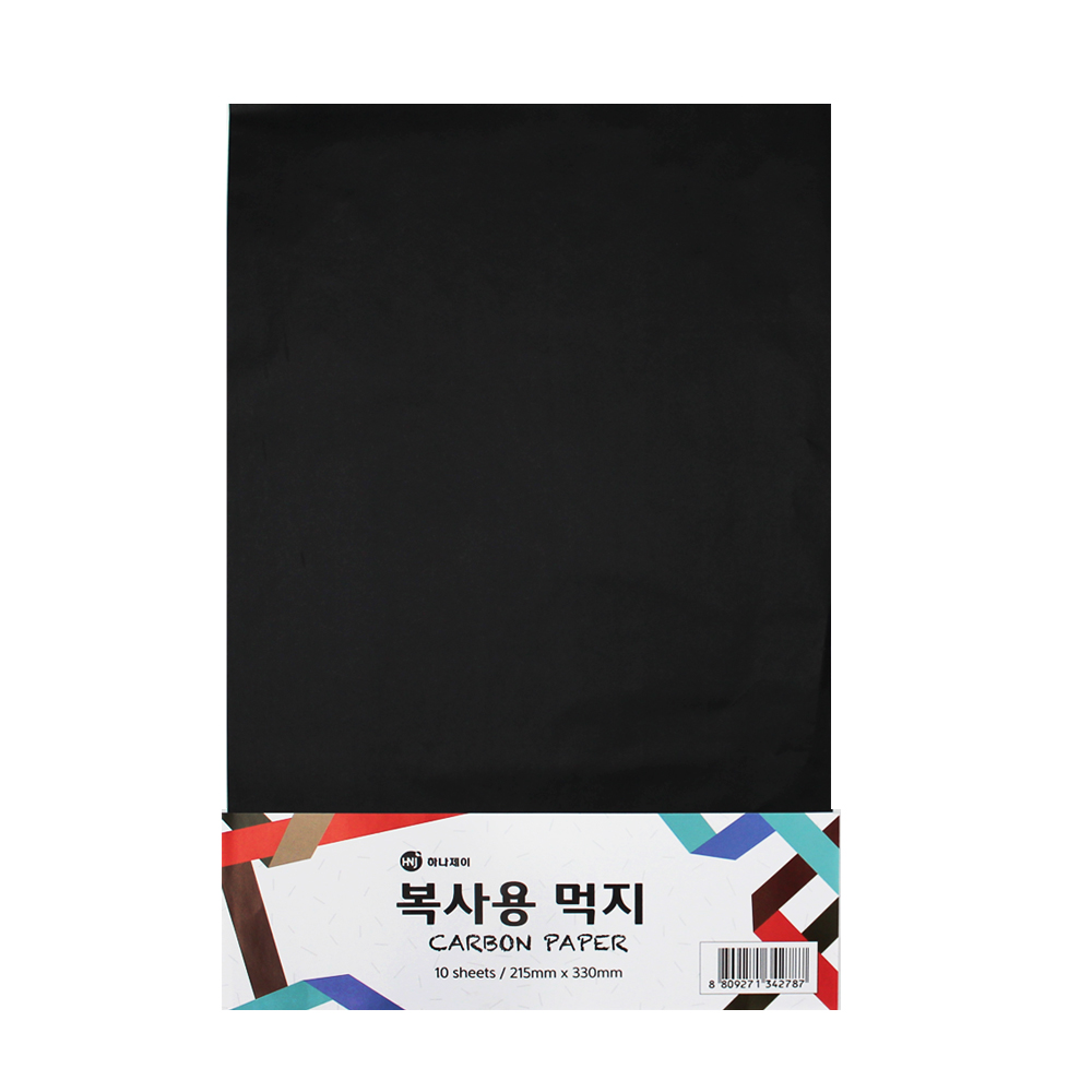 복사용 칼라먹지 10장
