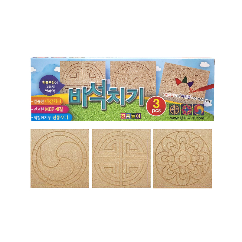 비석치기 놀이 전통 민속