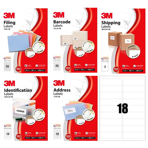 3M 규격 A4 라벨지 스티커 