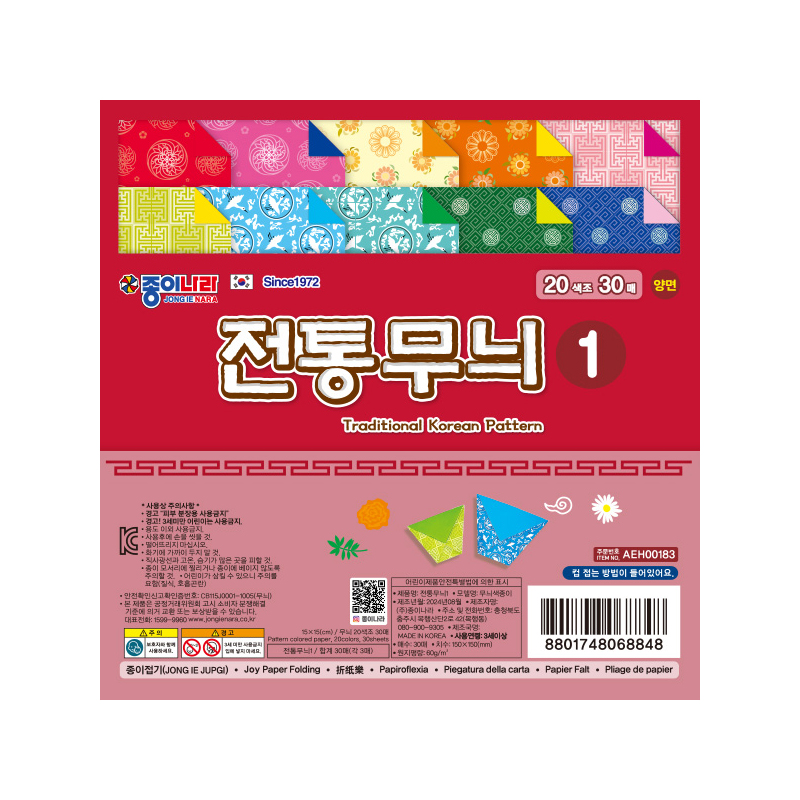 종이나라 2000 전통무늬 색종이 ① 1갑