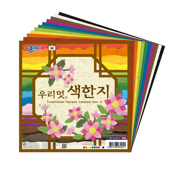 종이나라 2000 우리멋 색한지20cm 1갑