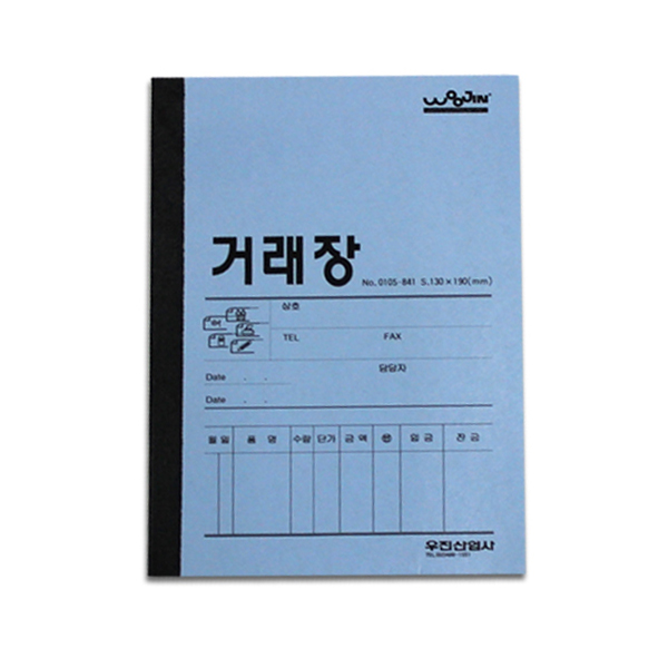 우진 거래장 10개입 /세로로써