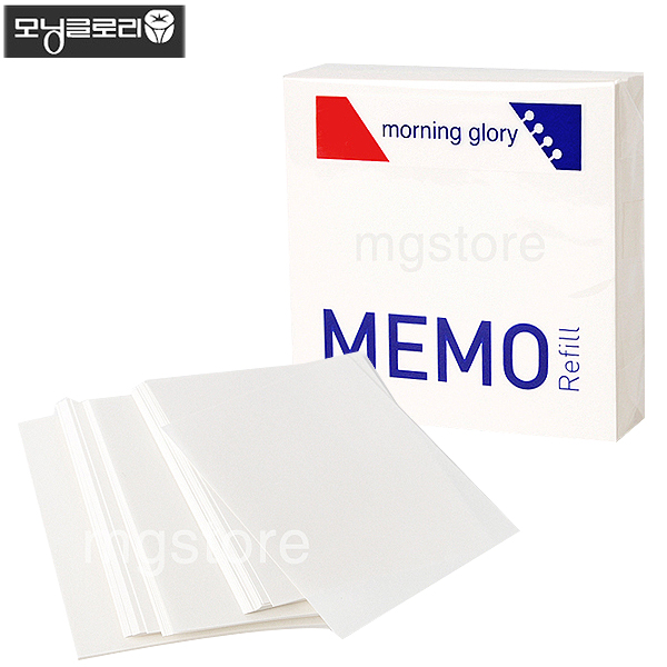 2500 모닝글로리 메모속지