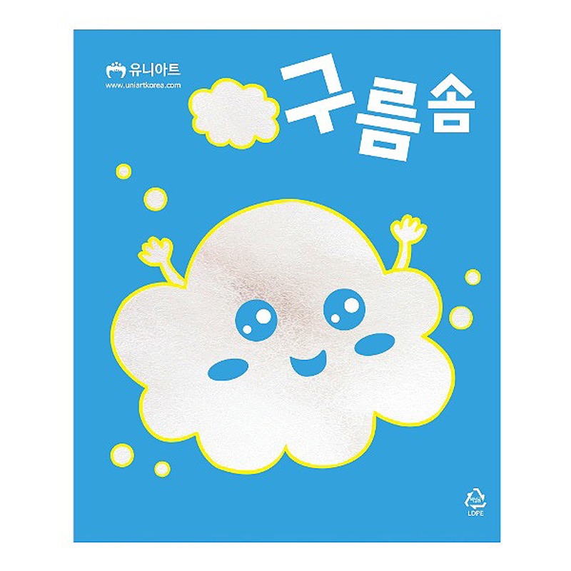 유니아트 1000 구름솜
