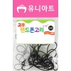 유니아트 2000 고무 핸드폰고리