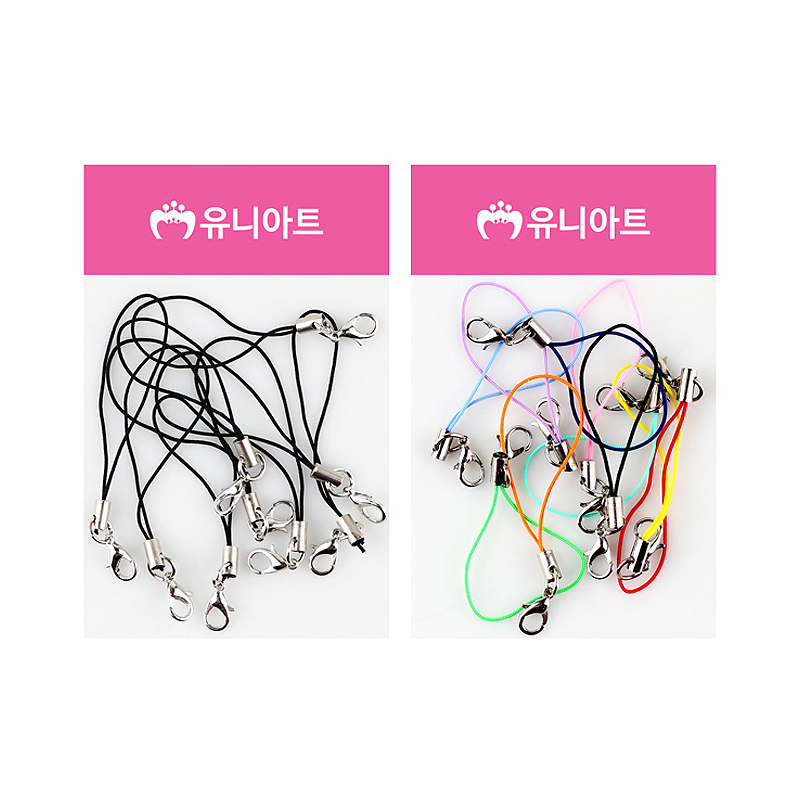 유니아트 1000 핸드폰줄