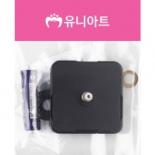유니아트 2000 일반형 무브먼트 세트 12mm