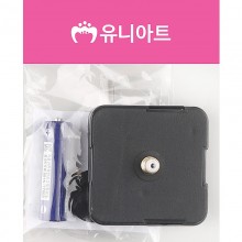 유니아트 3000 일반형 무브먼트 세트 16mm