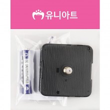 유니아트 3000 일반형 무브먼트 세트 22mm