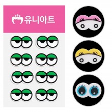 유니아트 1000 쌍눈알
