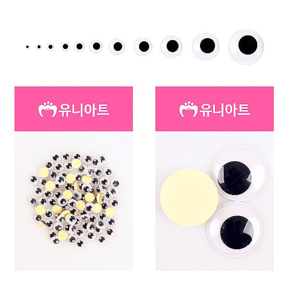 유니아트 1000 접착눈알