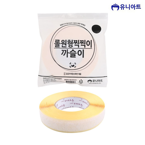 유니아트 10000 롤 원형 찍찍이 20mm 10yd