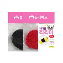 유니아트 2000 케이블 찍찍이