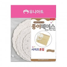 유니아트 2500 종이레이스 사이즈혼합