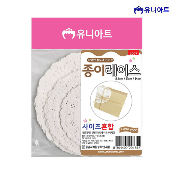 유니아트 2500 종이레이스 사이즈혼합
