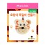 유니아트 1500 호랑이 목걸이 만들기