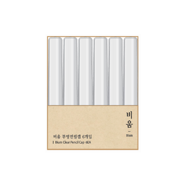 모닝글로리 비움 투명 연필캡