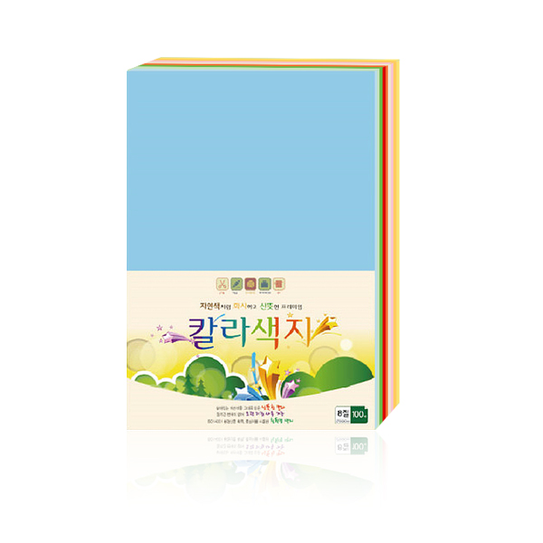 삼원 8절 칼라색지 120g 200매