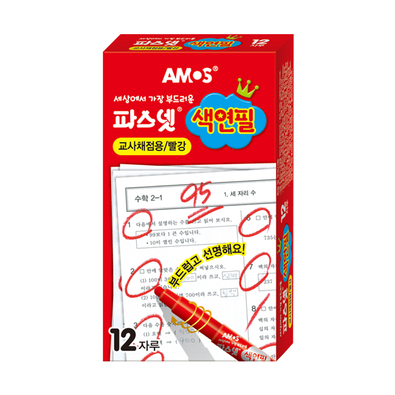 아모스 파스넷 색연필 교사채점용 빨강색 1자루