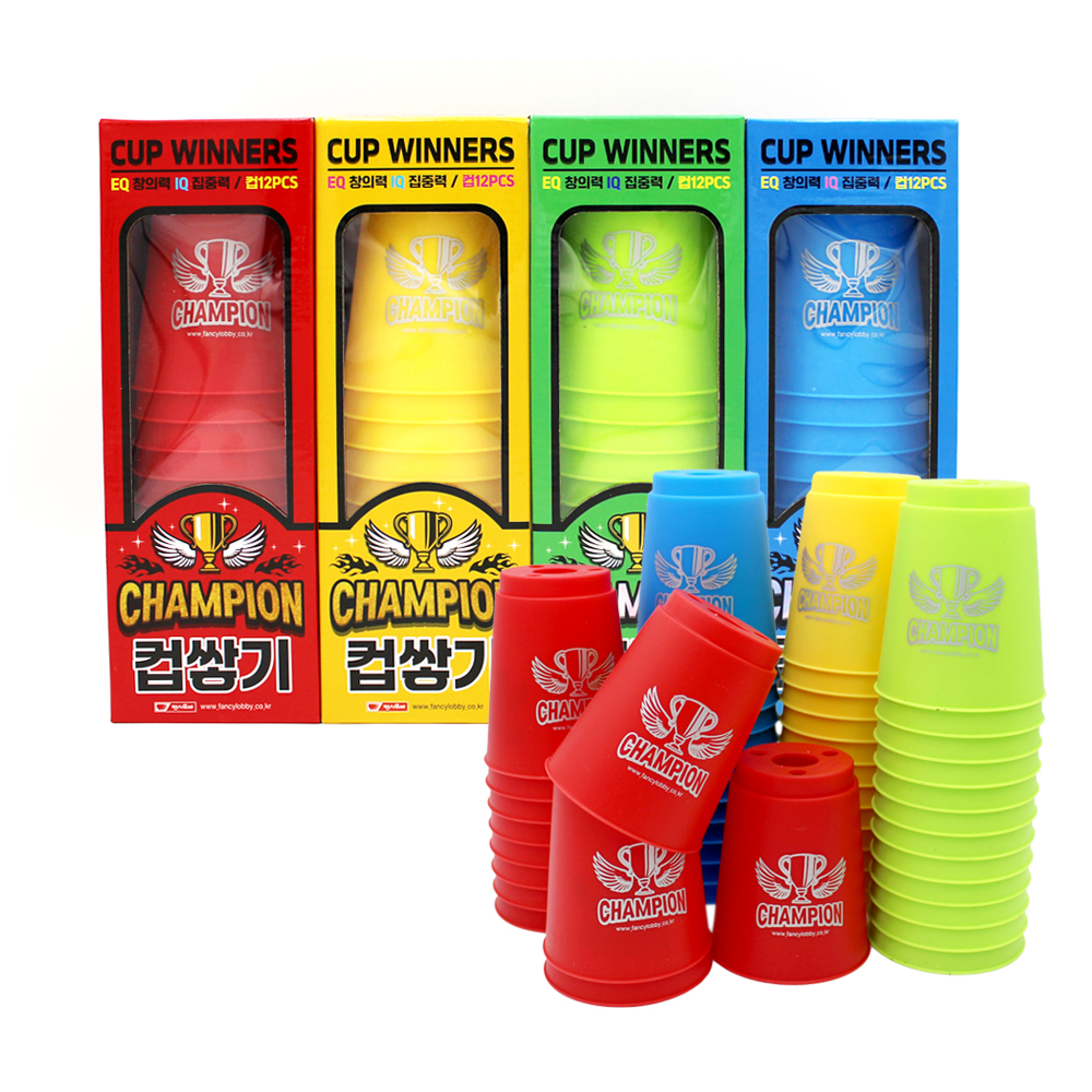 팬시로비 5000 챔피언 컵쌓기