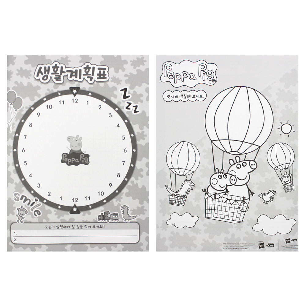 승일 초등 그림일기 일기장 A4