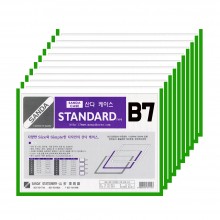 SANDA 산다케이스 정품 B7 민 가로형 10개입