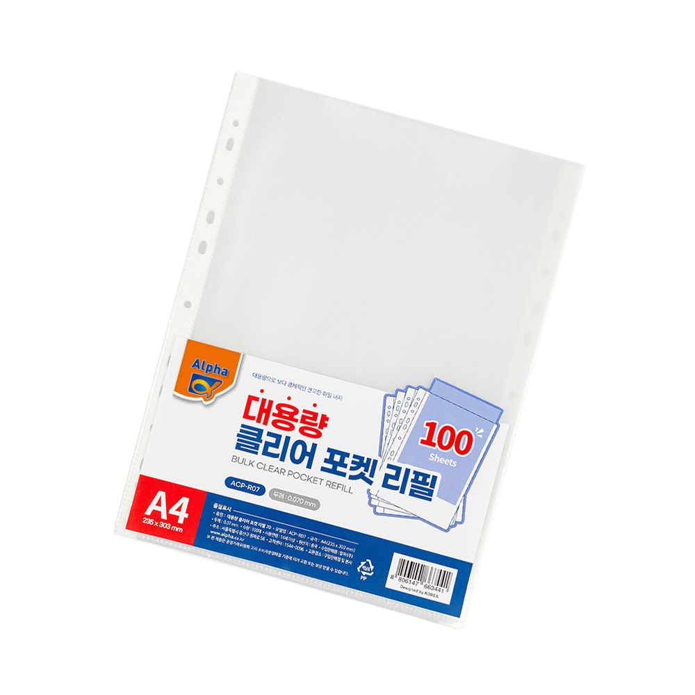 알파 대용량 클리어포켓리필 0.07mm 100P(ACP-R07)