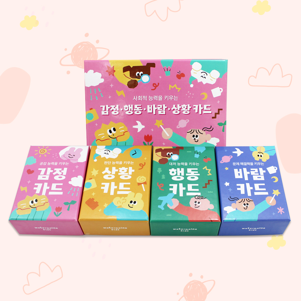 키즈카드 4종 세트(행동,상황,바람,감정)