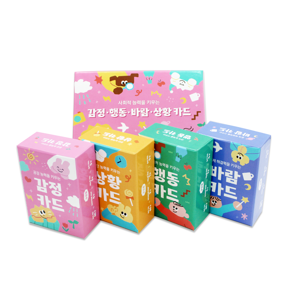 키즈카드 4종 세트(행동,상황,바람,감정)