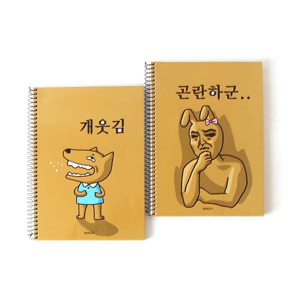 2000 양지사 무선 만화지 연습장 랜덤