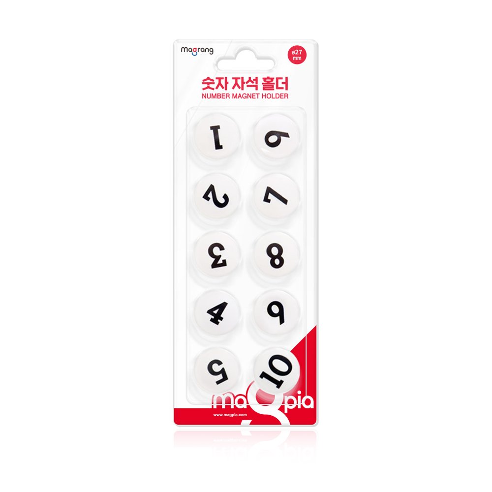 마그피아 원형 숫자 자석홀더(1~10) 중 MMN-27-0110