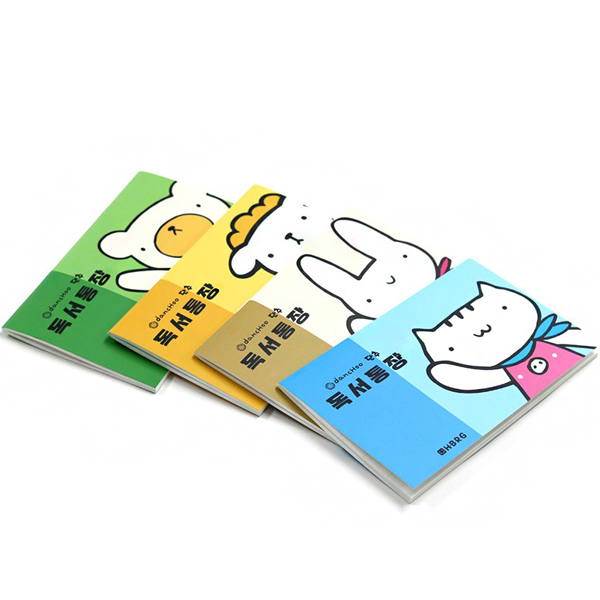 해바라기 2000 단추 독서통장 독서 기록장  독서계획